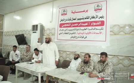 برعاية رئيس الأركان.. الدائرة الطبية لقوات درع الوطن تدشن البرنامج التأهيلي الثاني في الإسعافات الأولية الميدانية