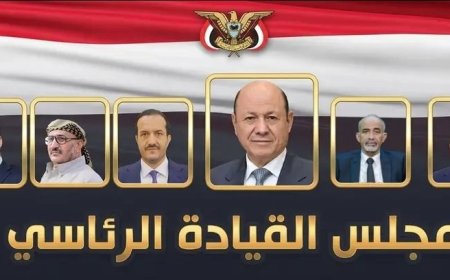 صدمة..وزير سابق يلعن انتهاء تمثيل مجلس القيادة للشعب اليمني