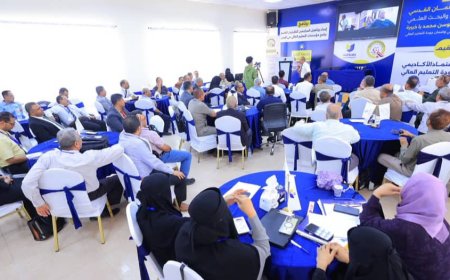 مجلس الاعتماد الأكاديمي يختتم بـ«جامعة الجند» برنامج إعداد المراجعين الخارجيين لمؤسسات التعليم العالي