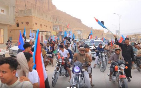 بالصور.. مسيرات وفعاليات جماهيرية في حضرموت والمهرة تأكيداً للمطالب السياسية للمجلس الانتقالي