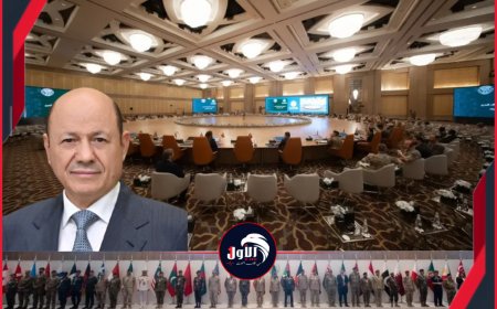 الرئيس العليمي يشيد بالتحالف البحري متعدد الجنسيات