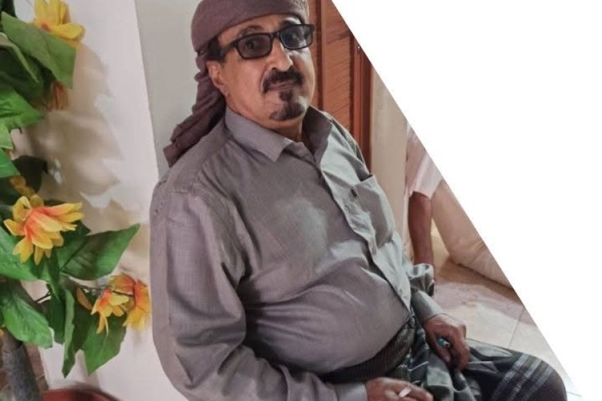 وفاة الكاتب والسياسي أحمد عبدالله أمزربة