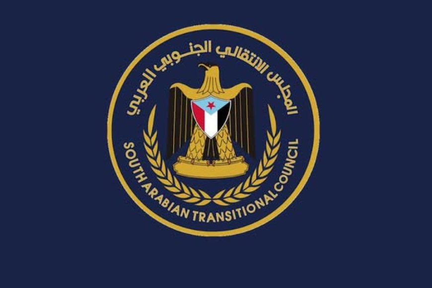 بيان هام للهيئة التنفيذية للمجلس الانتقالي في عدن