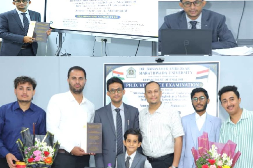 باحث يمني ينال درجة الدكتوراه في اللغويات التطبيقيه تخصص لغة انجليزية من جامعة هندية