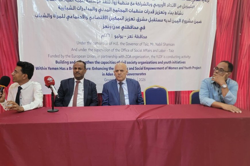 محافظ تعز يدشن نشاط بناء وتعزيز قدرات منظمات المجتمع المدني والمبادرات الشبابية
