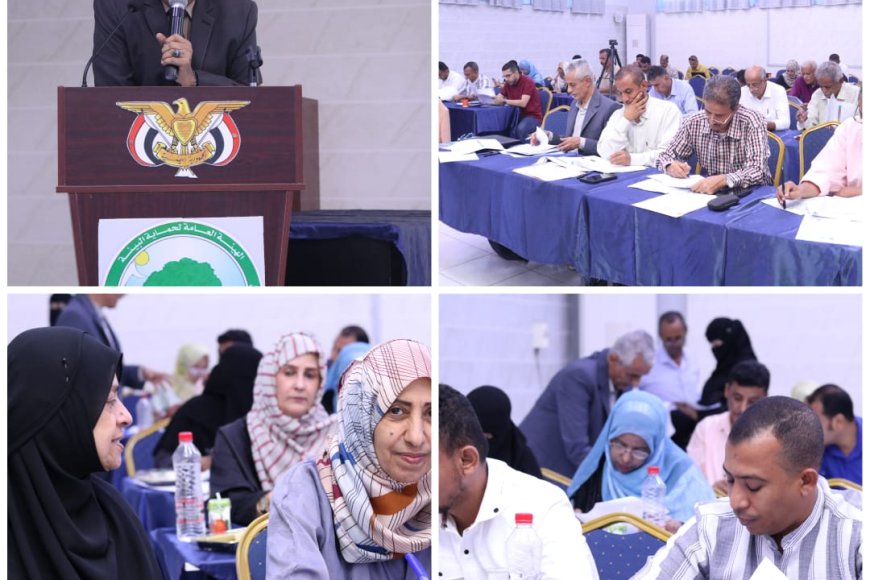 الهيئة العامة لحماية البيئة تنظم ورشة عمل لجمع البيانات