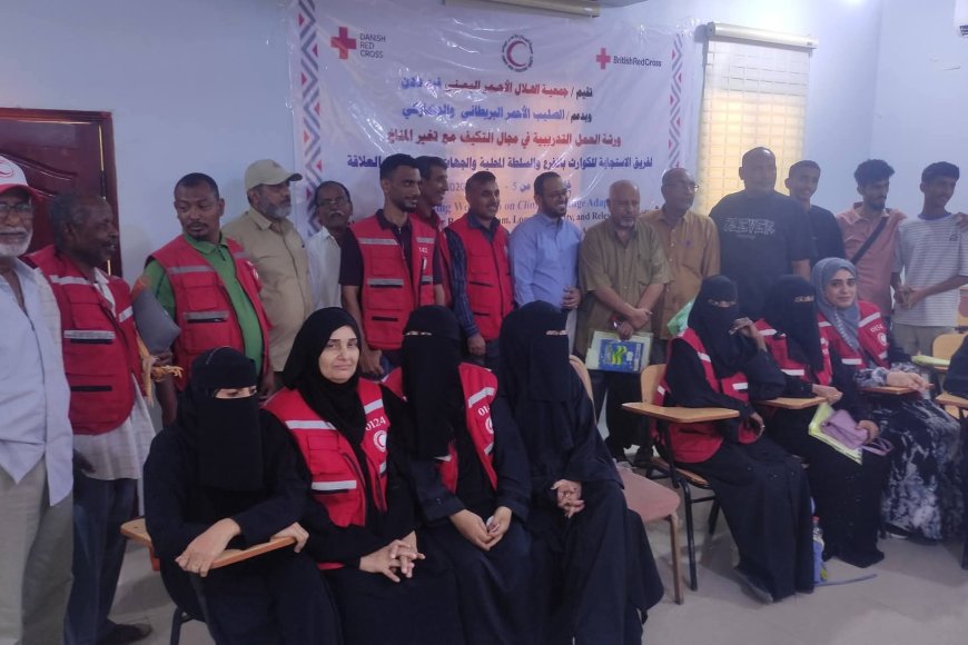 جمعية الهلال الأحمر اليمني – فرع عدن تختتم ورشة تدريبية حول التكيف مع التغيرات المناخية