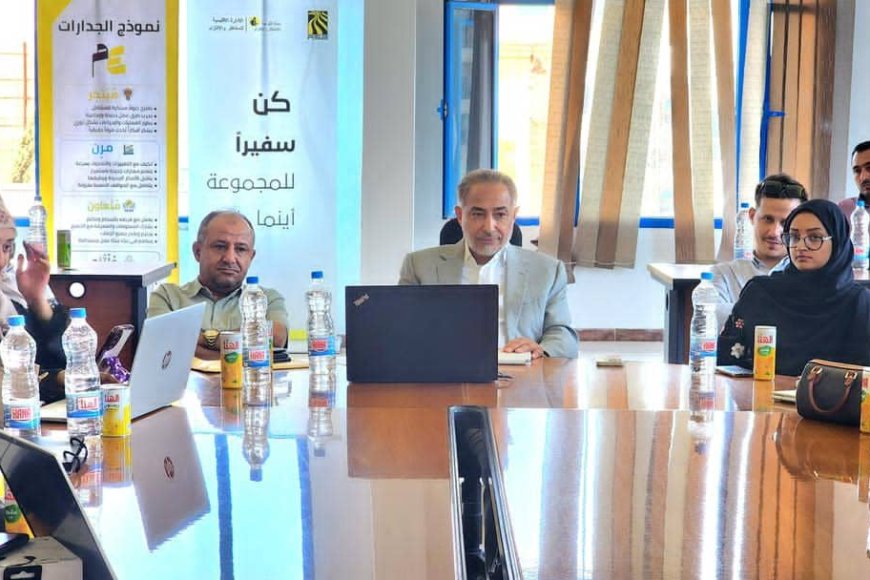 نبيل هائل سعيد لخريجي "انطلاقة" و"SAP": نستثمر في الإنسان لبناء يمن المستقبل