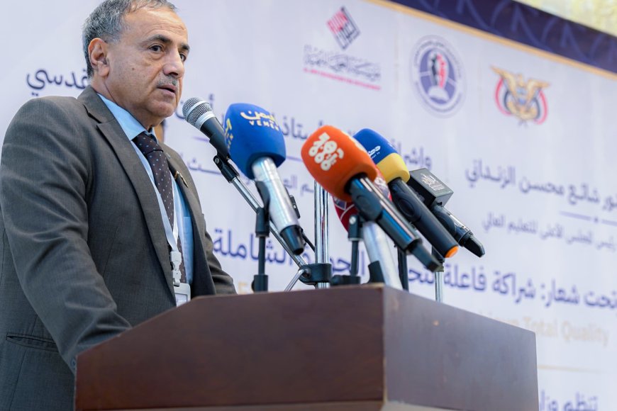 في اللقاء التشاوري السابع.. جامعة عدن تؤكد أن الشراكة المؤسسية أساس تحقيق الجودة الشاملة