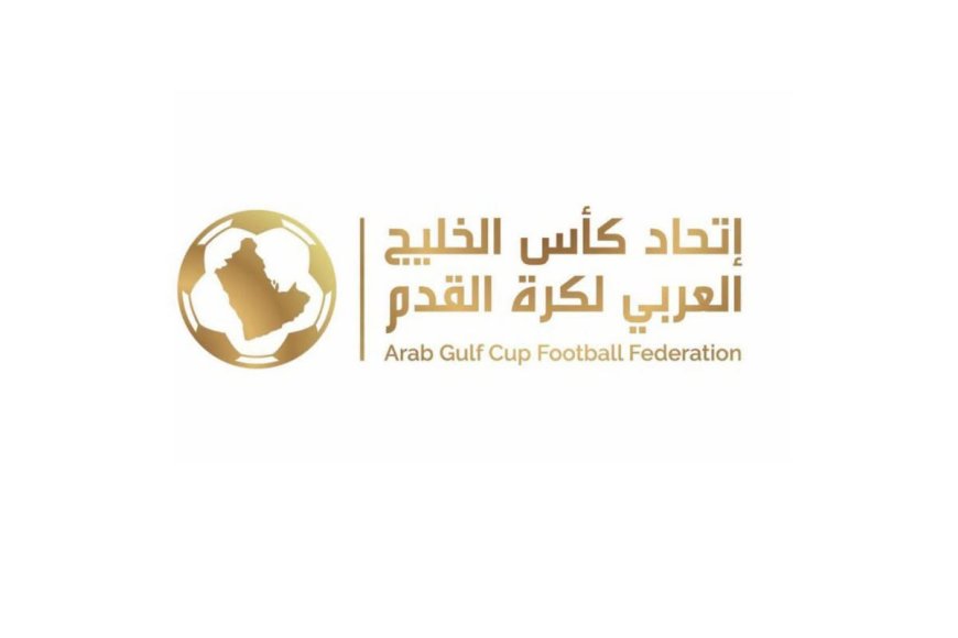 نادي شعب حضرموت ممثل لليمن اتحاد كأس الخليج يعتمد قائمة الأندية المشاركة في النسخة الثالثة من دوري الأبطال