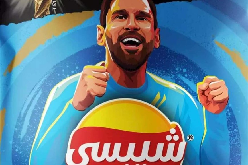 تحت رغبة الشعب .. شيبسي توقف طباعة صورة ميسي على منتجاتها !