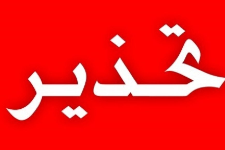 تحذير خطير بشأن العاصمة عدن