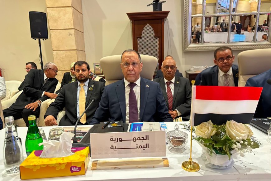 اليمن تشارك في أعمال الدورة الـ(29) للجمعية العامة للمنظمة العربية للتنمية الصناعية والتقييس والتعدين بوفد يرأسه وزير الصناعة والتجارة