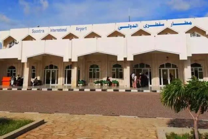 وزير النقل يوجه بتشكيل لجنة للنزول إلى مطار سقطرى والوقوف على مطالب الموظفين