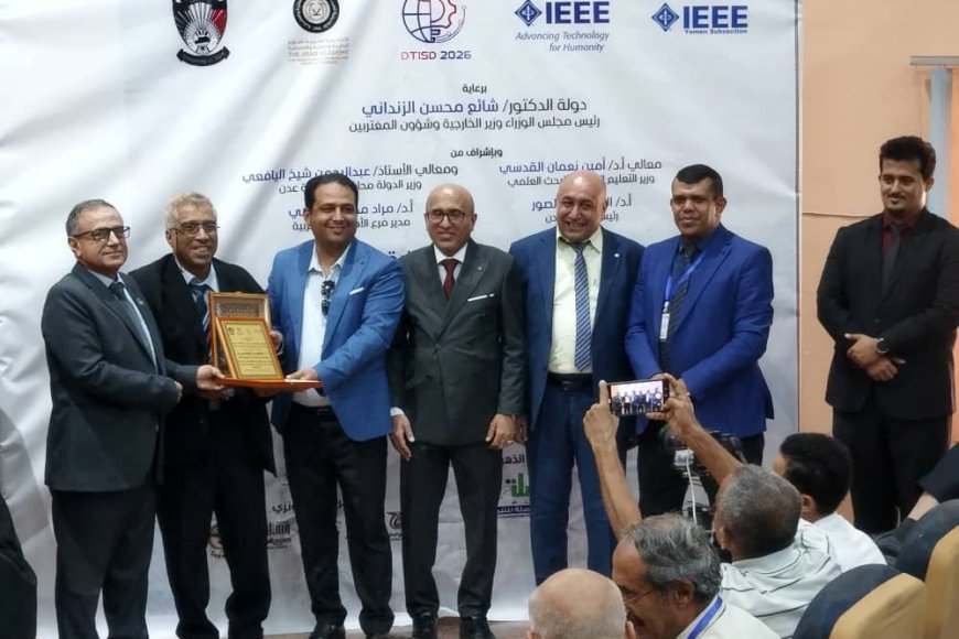 عدن تشهد اختتام المؤتمر الدولي الأول للتحول الرقمي