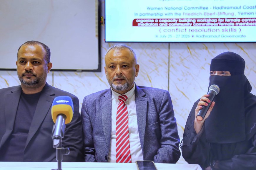 وكيل حضرموت المساعد لشؤون الشباب يدشن ورشة لبناء قدرات الوسيطات وعضوات اللجان المجتمعية في مهارات حل النزاعات