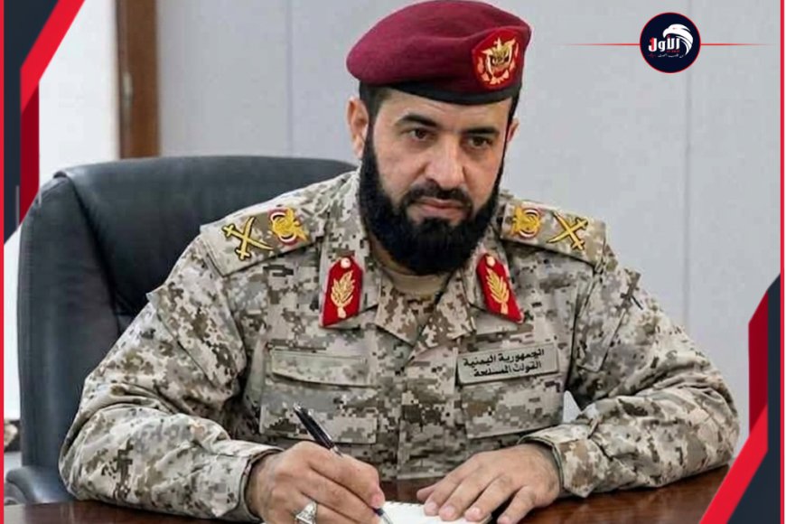 قرار ناري.. اللواء المحافظ (الرباش) ينهي حقبة الألوية الوهمية في محور أبين