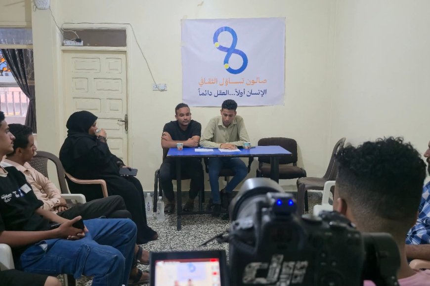 "المعري... لماذا نحن بحاجة إليه؟".. ندوة ثقافية في تعز تستحضر أسئلة العقل والحرية والنقد