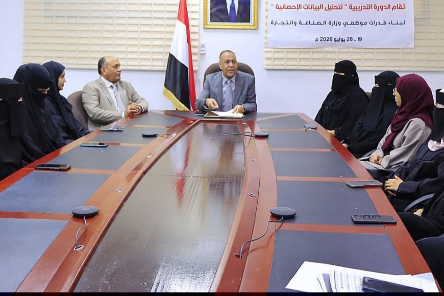 خلال اختتام الدورة تحليل البيانات الإحصائية..وزير الصناعة والتجارة يؤكد أن بناء القدرات وتحليل البيانات ركيزتان لتطوير الأداء المؤسسي