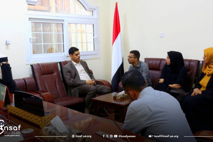 مركز انصاف يلتقي وزارة حقوق الانسان لمناقشة اهم القضايا الحقوقية وتعزيز الشراكة والتعاون