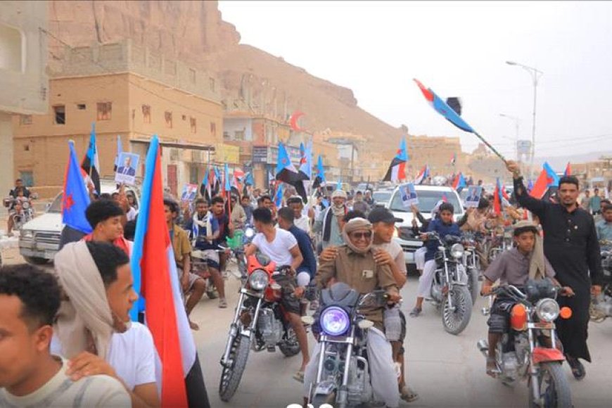 بالصور.. مسيرات وفعاليات جماهيرية في حضرموت والمهرة تأكيداً للمطالب السياسية للمجلس الانتقالي