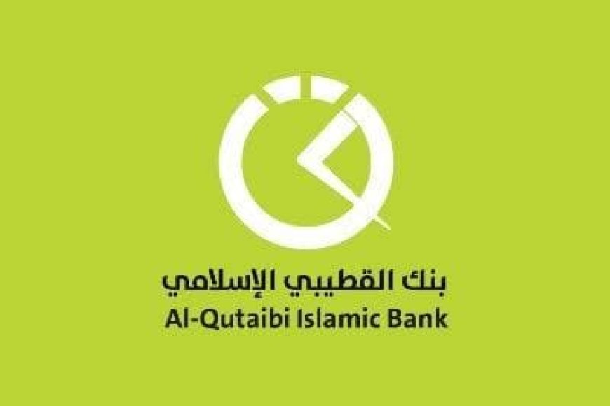 عاجل.. بنك القطيبي يبدأ صرف مرتبات الشهداء والجرحى والمعاقين