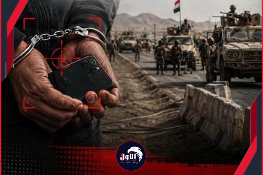 بعد تصويرهم تحركات عسكرية أمن مأرب يضبط متورطين.. تفاصيل وتحذيرات 