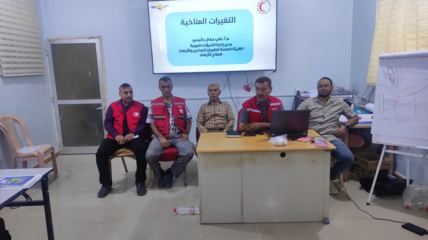 جمعية الهلال الأحمر اليمني – فرع عدن تدشن ورشة تدريبية حول التكيف مع التغيرات المناخية