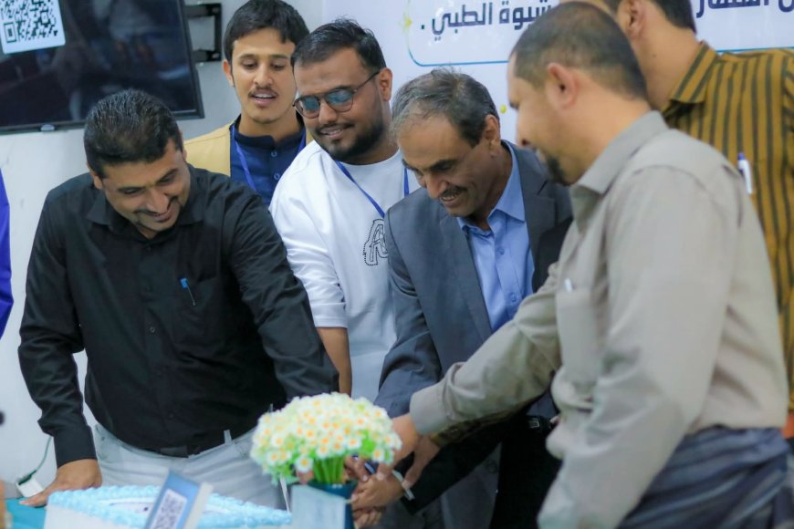 ملتقى دليل شبوة الطبي يطلق تطبيقه الرقمي لتعزيز التحول الصحي وخدمة المواطنين في المحافظة