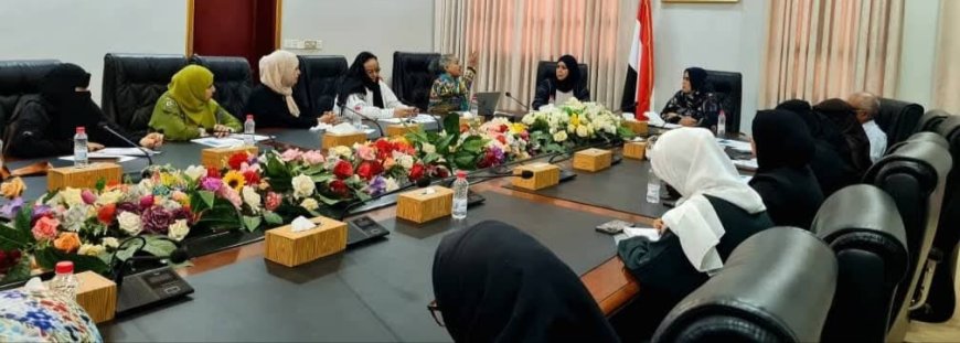 لقاء بعدن يقر تعزيز آليات التنسيق وتكامل الأدوار المؤسسية في قضايا المرأة