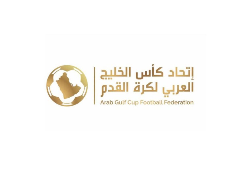 نادي شعب حضرموت ممثل لليمن اتحاد كأس الخليج يعتمد قائمة الأندية المشاركة في النسخة الثالثة من دوري الأبطال