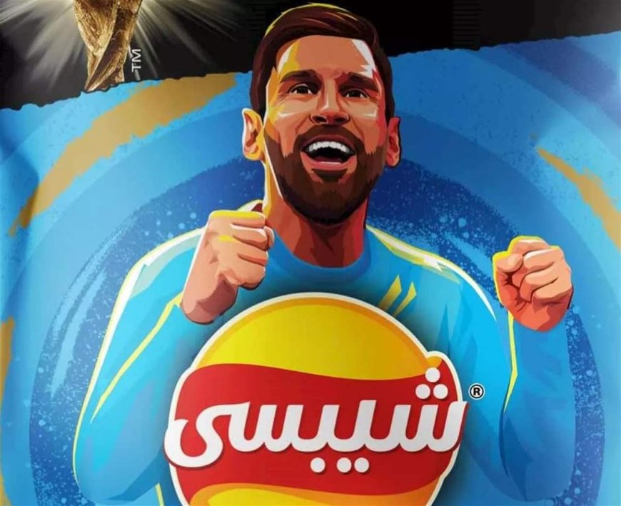تحت رغبة الشعب .. شيبسي توقف طباعة صورة ميسي على  منتجاتها !