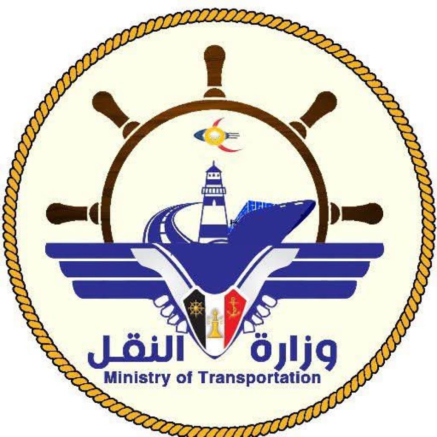 بيان صادر عن وزارة النقل بشأن محاولات فرض رحلات إيرانية إلى مطار صنعاء واستهداف الناقل الوطني وانتهاك السيادة اليمنية