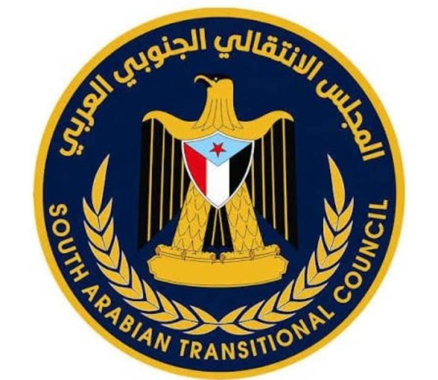 إنتقالي المسيمير يدعو أبناء المديرية للمشاركة في الوقفة التضامنية دعماً لقبائل ردفان وشبوة