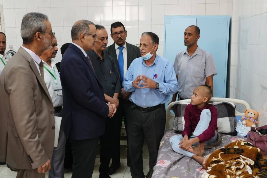 وزير الصحة يدشن رسميًا المستشفى المركزي لعلاج الأورام بعدن ويؤكد الارتقاء به إلى مركز تخصصي مرجعي