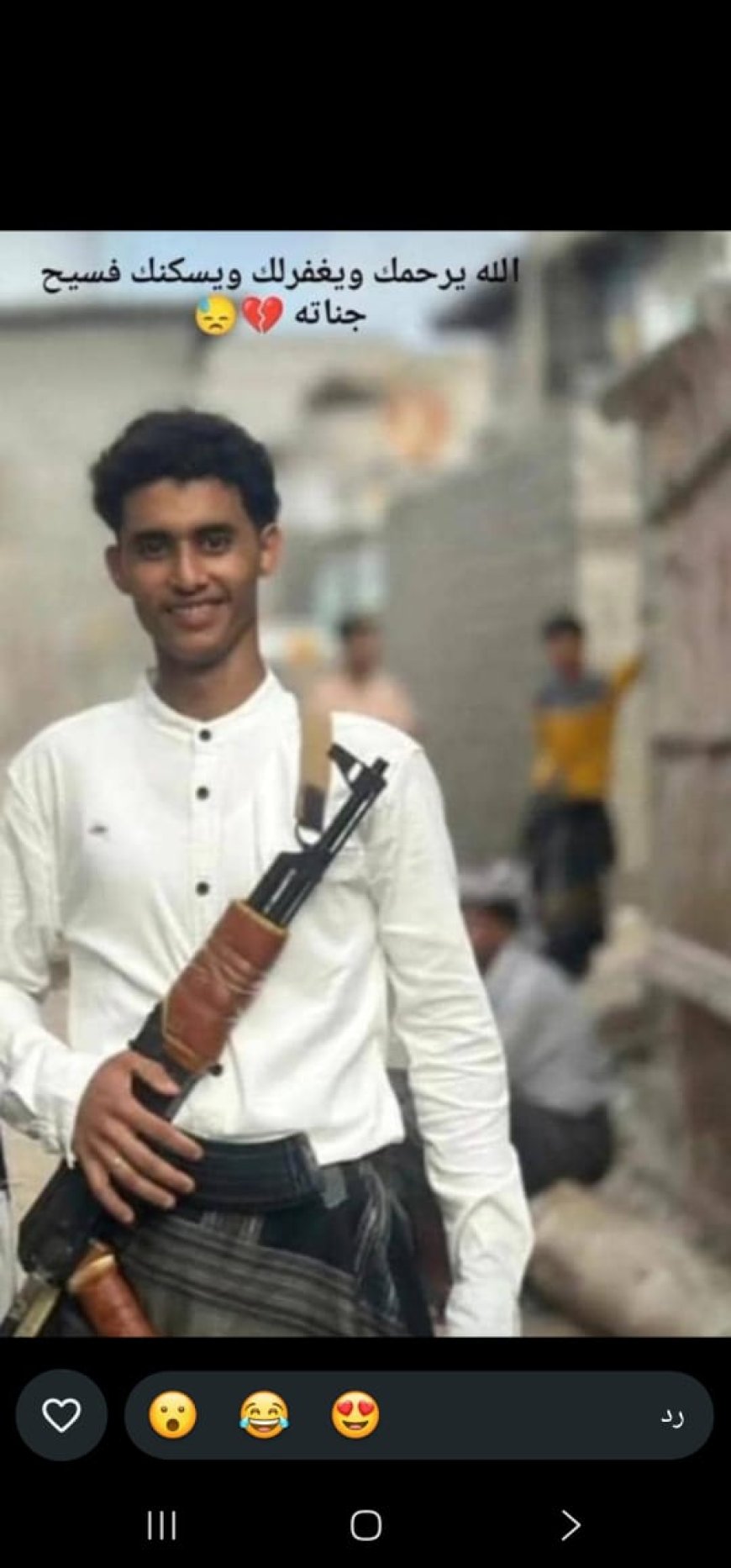 وفاة أحمد منيف الصريمي.. وتعاز ومواساة لأسرة الفقيد