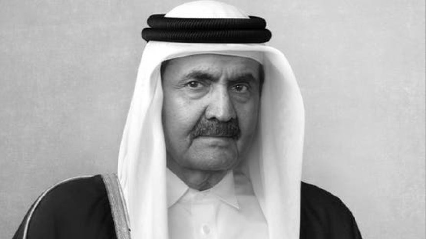 بعد حياة حافلة .. وفاة الأمير حمد بن خليفة آل ثاني