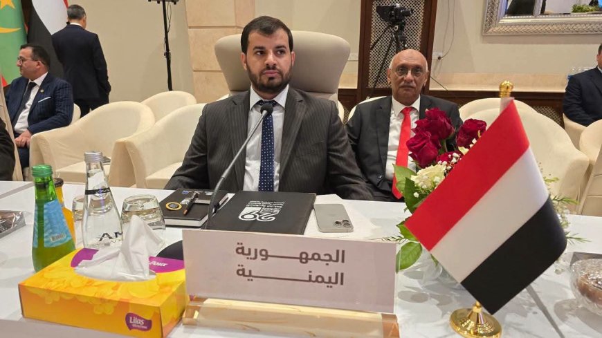اليمن تشارك في اجتماع اللجنة التحضيرية للجمعية العامة للمنظمة العربية للتنمية الصناعية والتقييس والتعدين في طرابلس