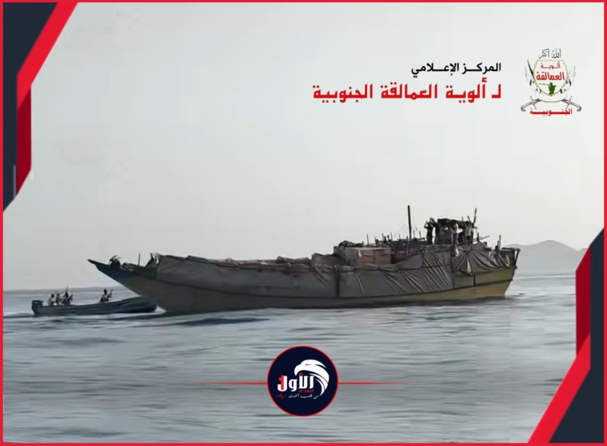 اختراق استخباراتي.. قوات العمالقة الجنوبية تفاجأ الحوثيين بهذا الإعلان (فيديو)