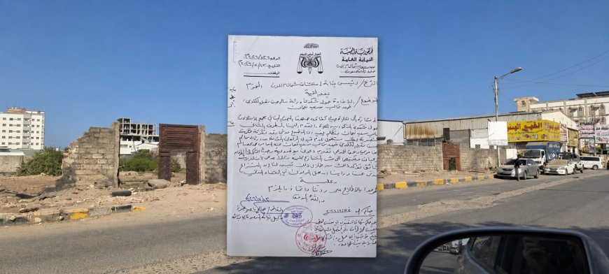 ورثة المرحوم سالم الكلدي يشكون تعطيل تنفيذ أحكام قضائية نهائية بشأن أرضهم في الدرين بعدن