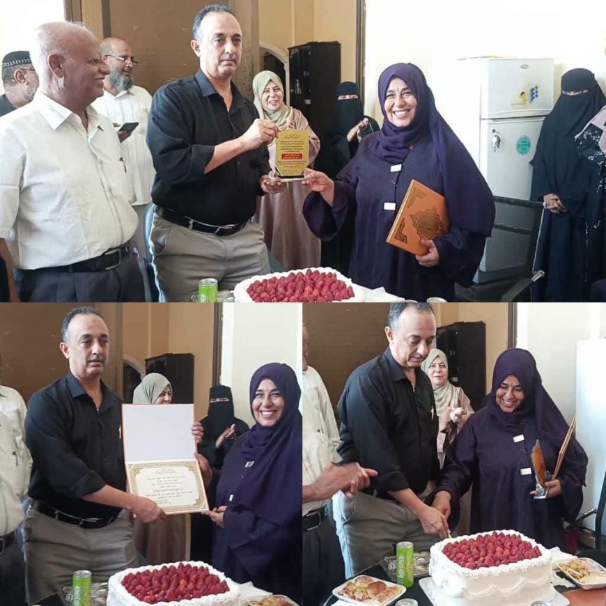 مدير عام مكتب الصحة بعدن يكرم مديره مركز الطوارئ التواليدية بصيرة تقديراً لجهودها المتميزة في نقلة النوعية للمركز
