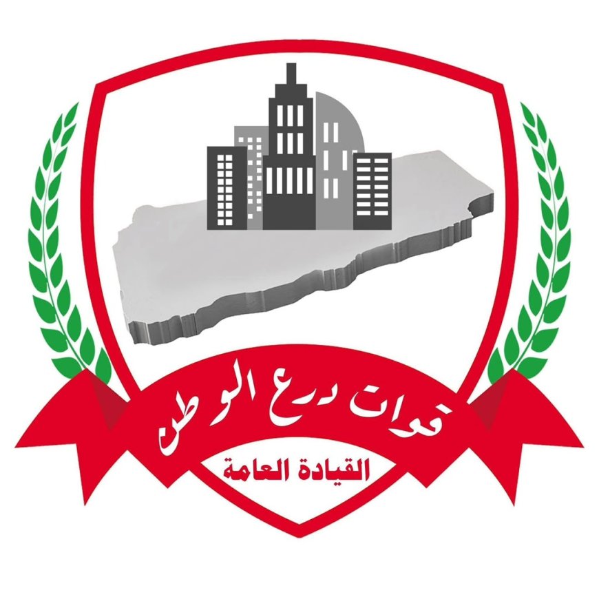 قوات درع الوطن تتوعد بملاحقة المتورطين في الهجوم على أفرادها وتؤكد: دماء الشهداء لن تذهب هدراً