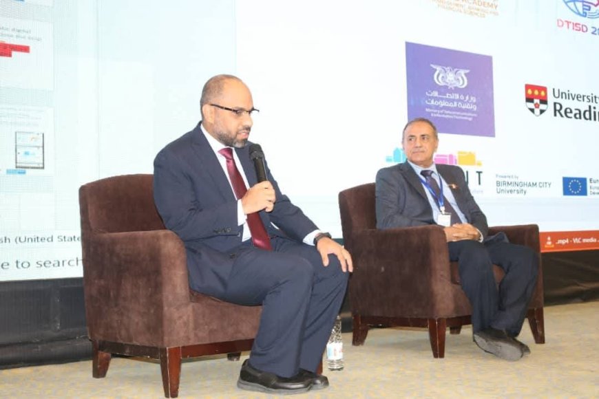 انطلاق المؤتمر الدولي الأول للتحول الرقمي والابتكار والتنمية المستدامة DTISD 2026 بعدن بمشاركة وزارة الاتصالات