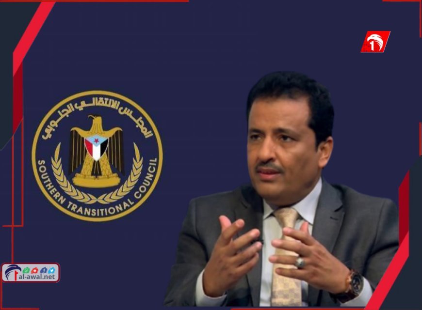 تصريح صادم لناطق الانتقالي كشف كواليس تعطل مجلسه تصدير النفط عام 2022 وسر الصفقة المجهولة!
