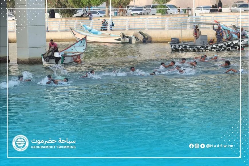 اتحاد الرياضات المائية يجري تحضيراته لتنظيم بطولة البلدة للسباحة في المياه المفتوحة ٢٠٢٦م