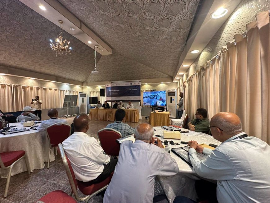 انعقاد ورشة العمل التأسيسية لمشروع بناء القدرات في نهج "الصحة الواحدة" لتعزيز التأهب والاستجابة للجائحات