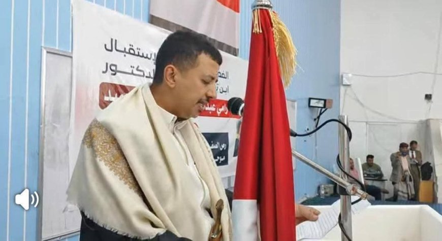 حضور رسمي ومجتمعي واسع في جامعة تعز احتفاءً باستقبال الدكتور رامي عبدالوهاب محمود عبدالحميد