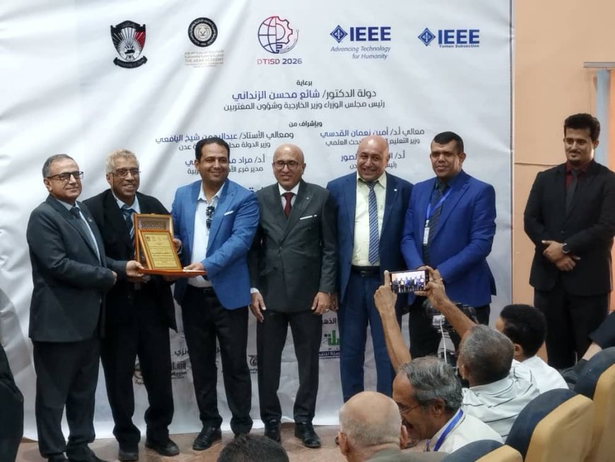 عدن تشهد اختتام المؤتمر الدولي الأول للتحول الرقمي