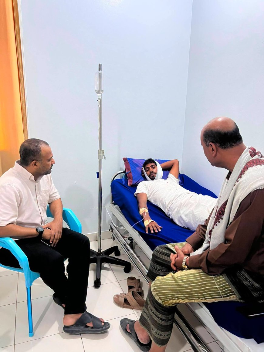 الوكيل المساعد باعلوي يطمئن على المواطن محمد بن خميس ويدين الاعتداء عليه ويشيد بإجراءات ملاحقة الجناة في أبين