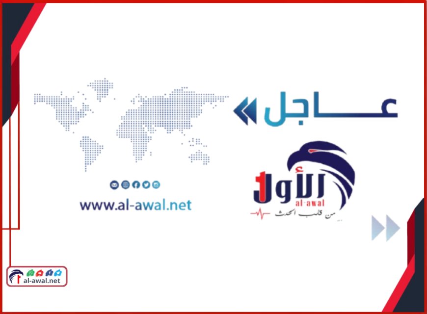 قصف عنيف يهز مدينة الحديدة.. تفاصيل أولية